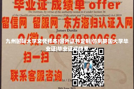 定制德克萨斯理工大学文凭|台湾大学毕业证|美国学士学位证样本|录取通知书