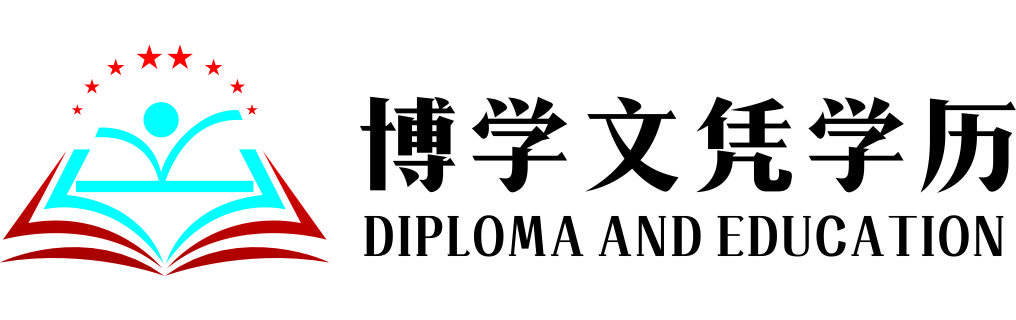 定制马里兰大学巴尔的摩分校文凭